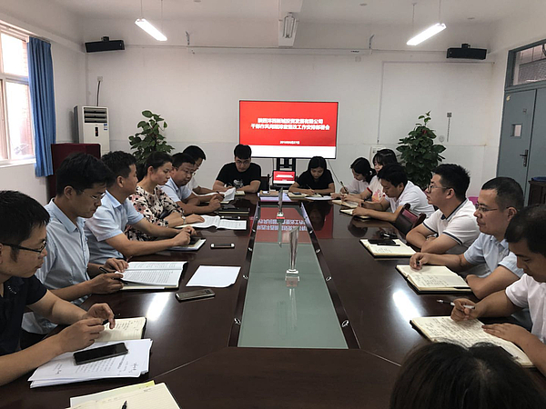 微信圖片_20180827184334.jpg