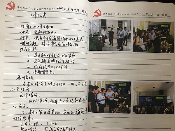 紀(jì)實.jpg