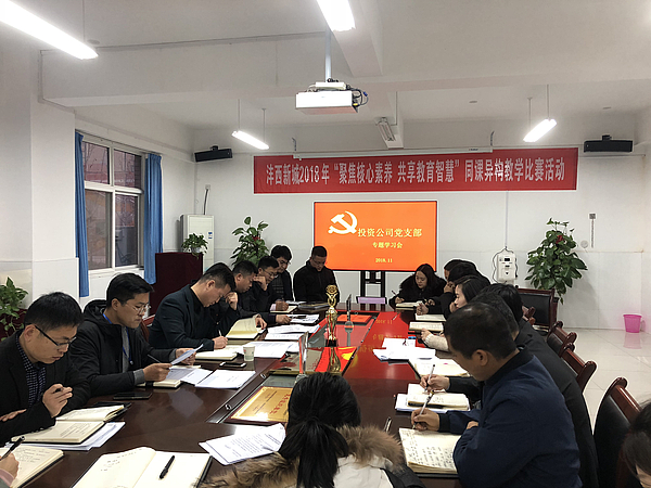 11月專題學(xué)習(xí).jpg