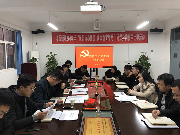 12月主題黨日.jpg
