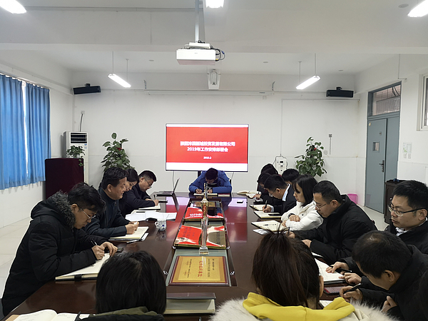 微信圖片_20190220101333.jpg