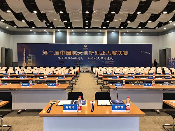 會前準備完畢.jpg