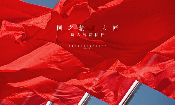 灃西置業(yè)LOGO集合-04.jpg